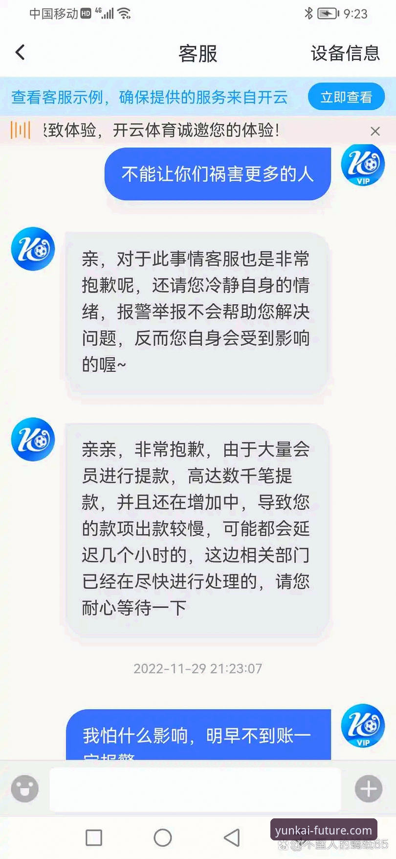 云开体育官网支付安全设置教程：从入门到精通的操作指南