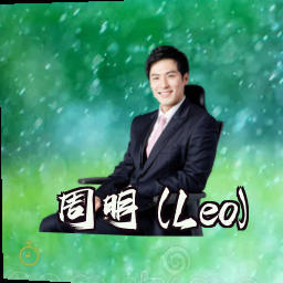 周明 (Leo)